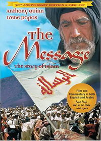 The Message - Mesazhi Islam - perkthimi ne shqip